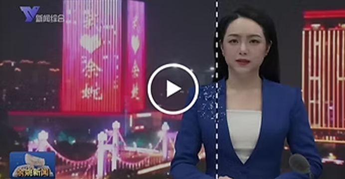 TÉLÉVISION YANGZHOU