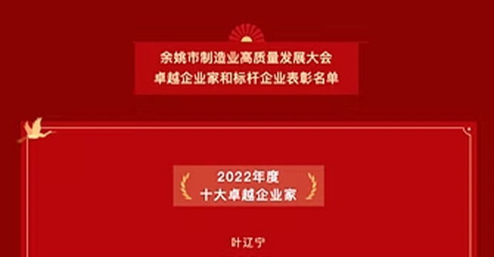 PUBLIÉ PAR JIN YUYAO